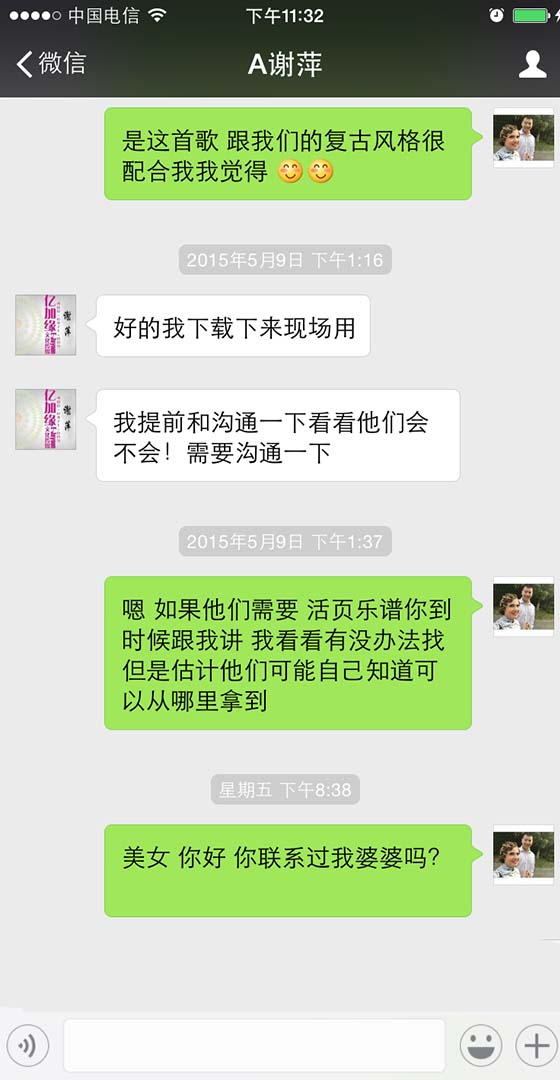 Anwendung zum Hacken von Chats in WeChat