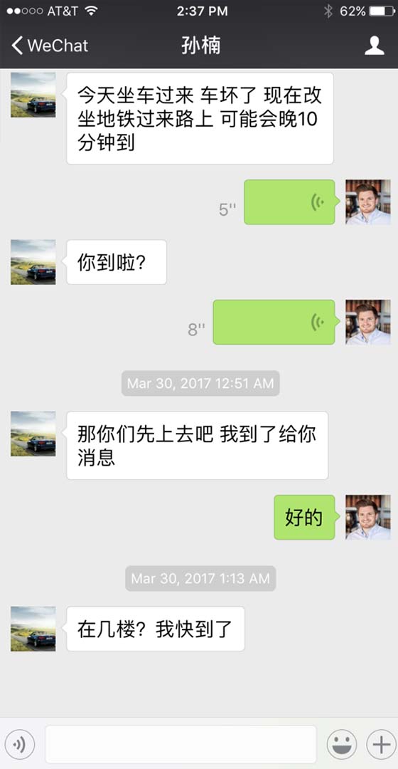 Anwendung zum Hacken von Chats in WeChat