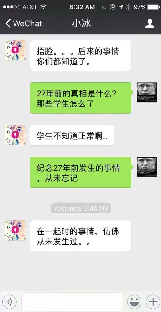 Spyware zum Hacken von WeChat online| WeHacker
